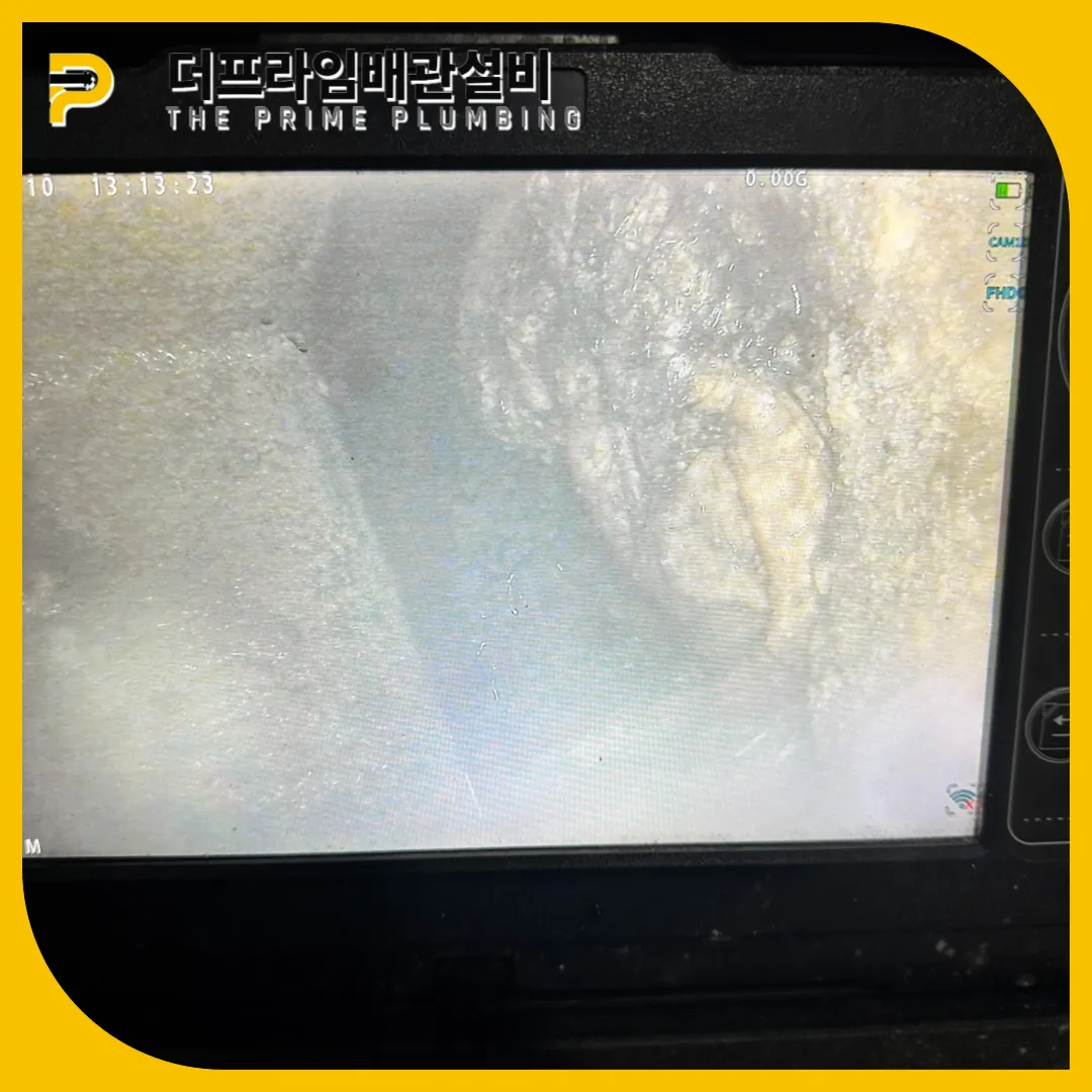 오산시변기막힘