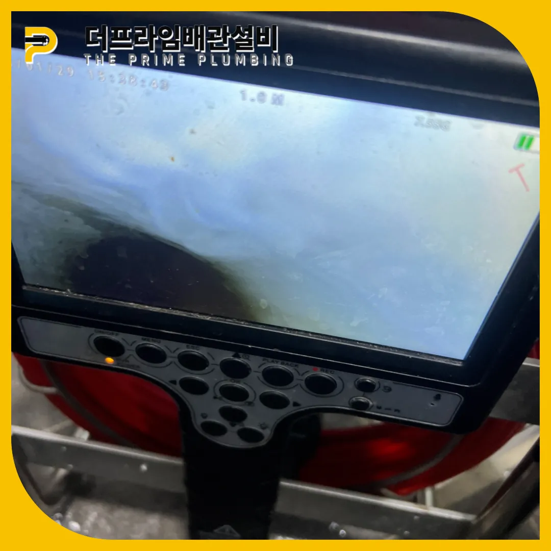 세면대뚫는곳