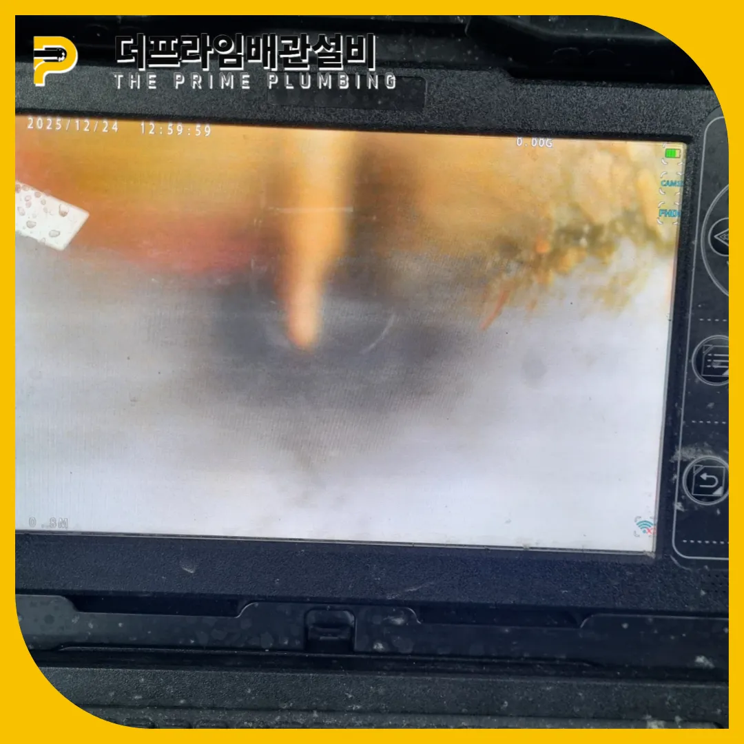 주방스케일링