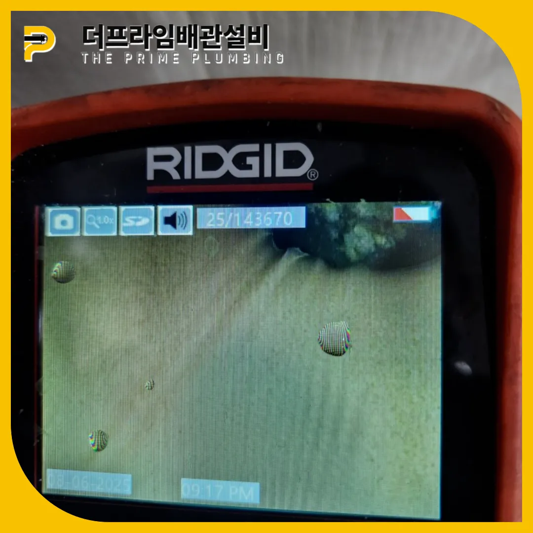 변기막힘가격