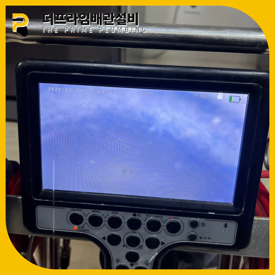 성동구싱크대막힘
