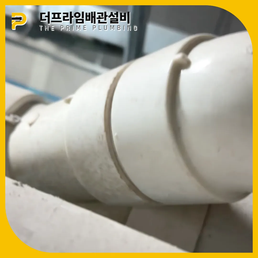 메인배관뚫기