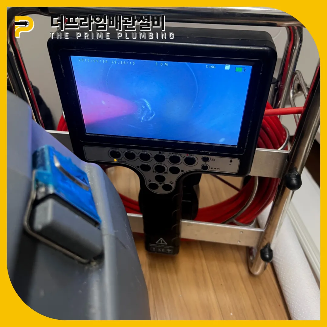 성북구변기막힘