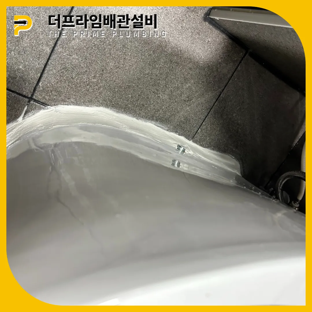 실수로빠진물건