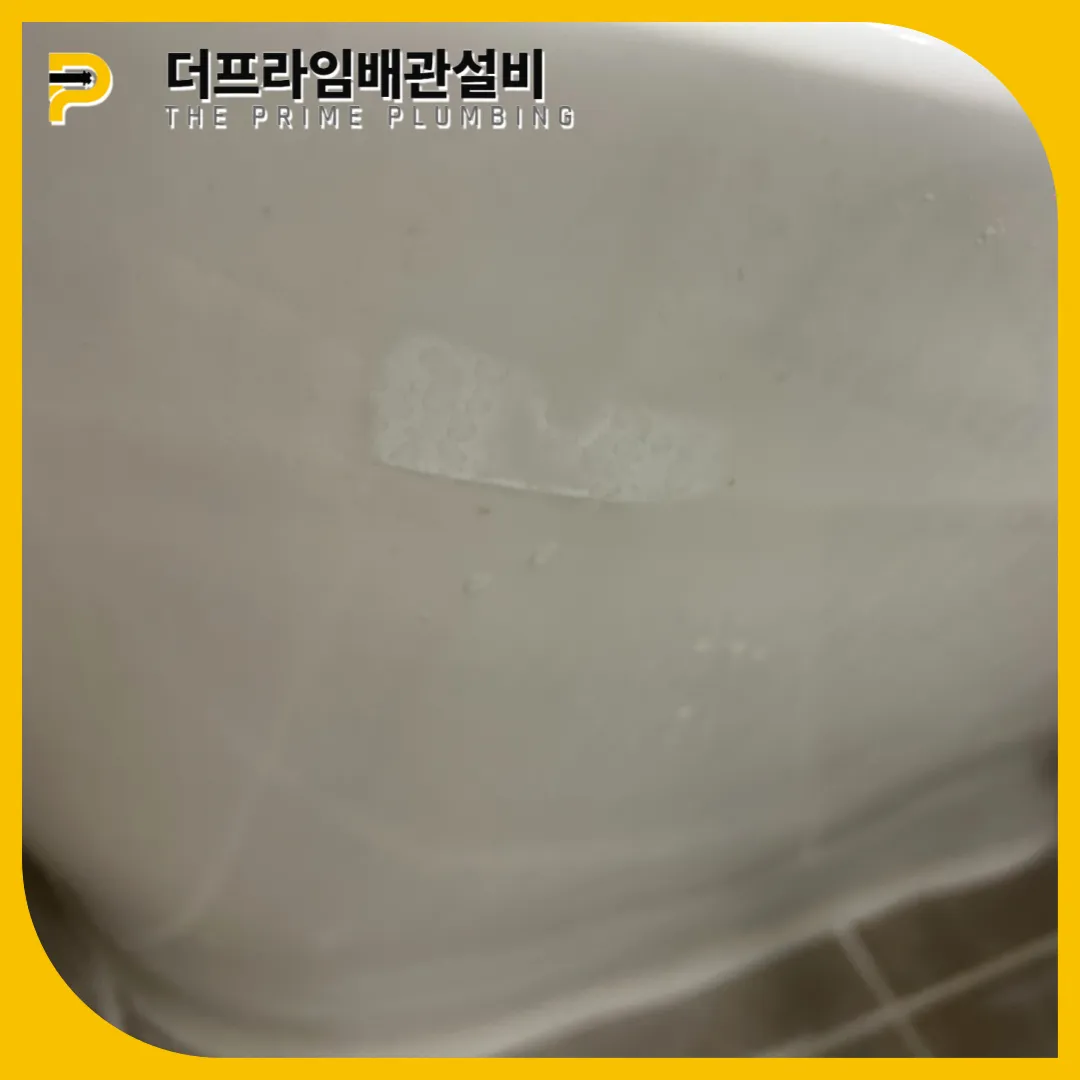 변기뚫는방법