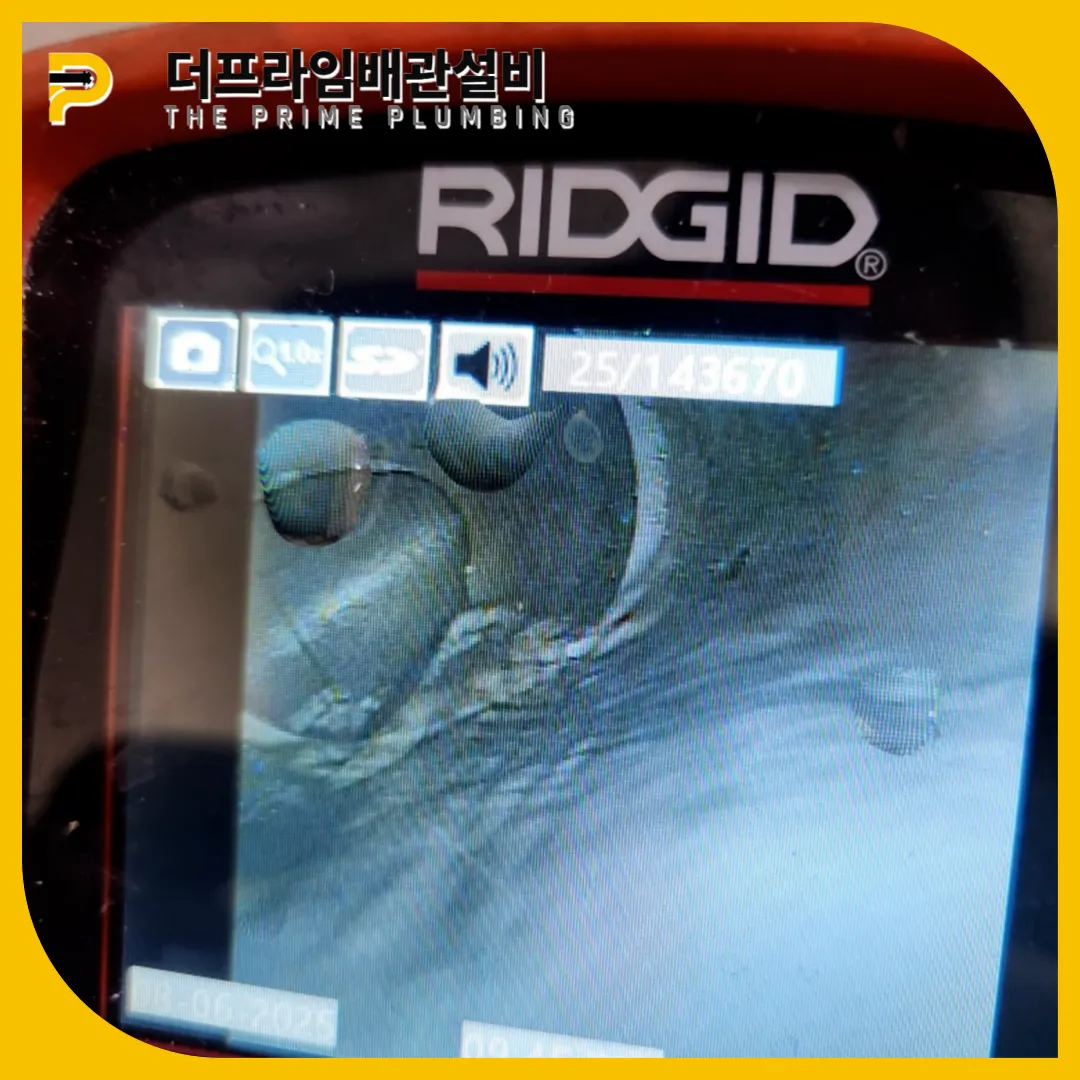 변기막힘가격