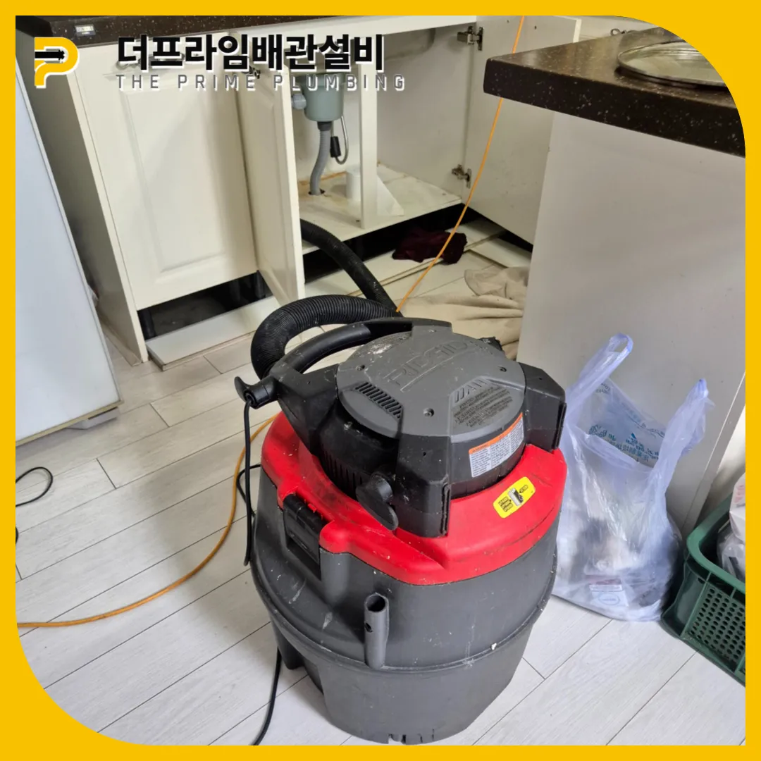 송파구하수구막힘