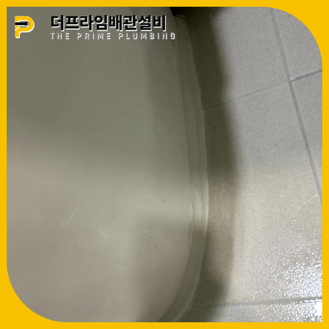 백시멘트시공