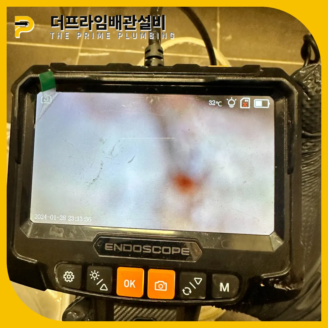 변기막힘해결