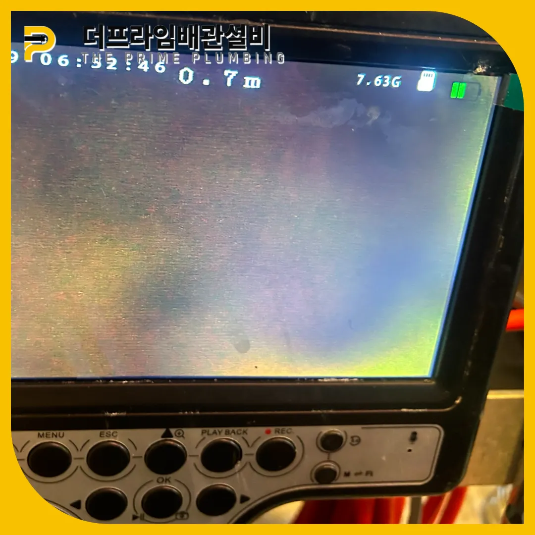 이물질제거