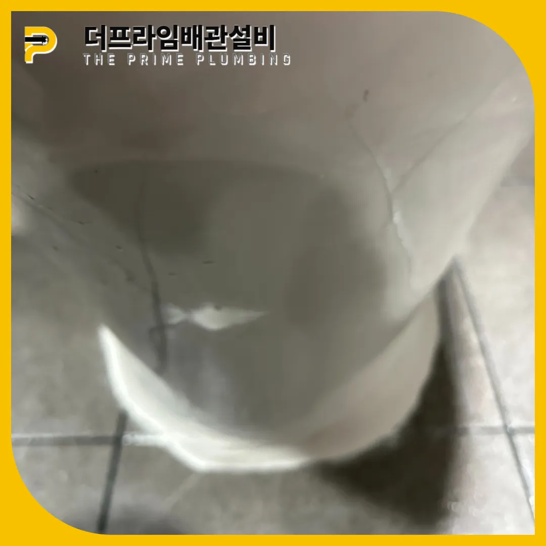 빠진물건제거