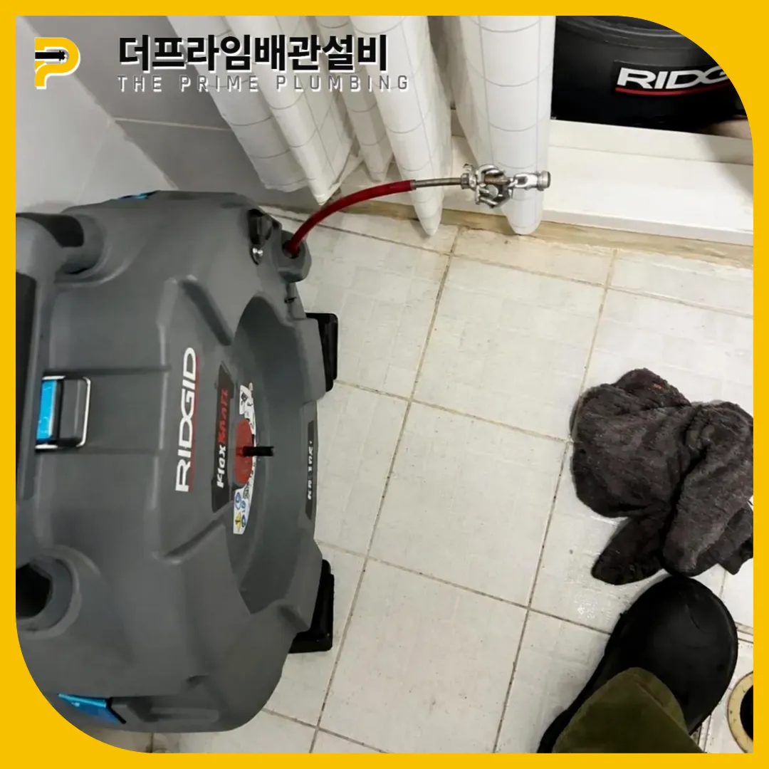 강서구세면대막힘