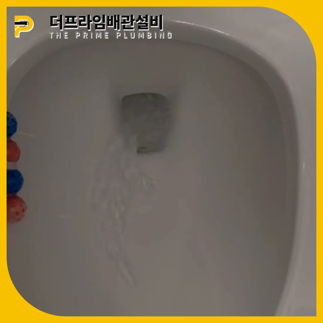 인천동구변기막힘