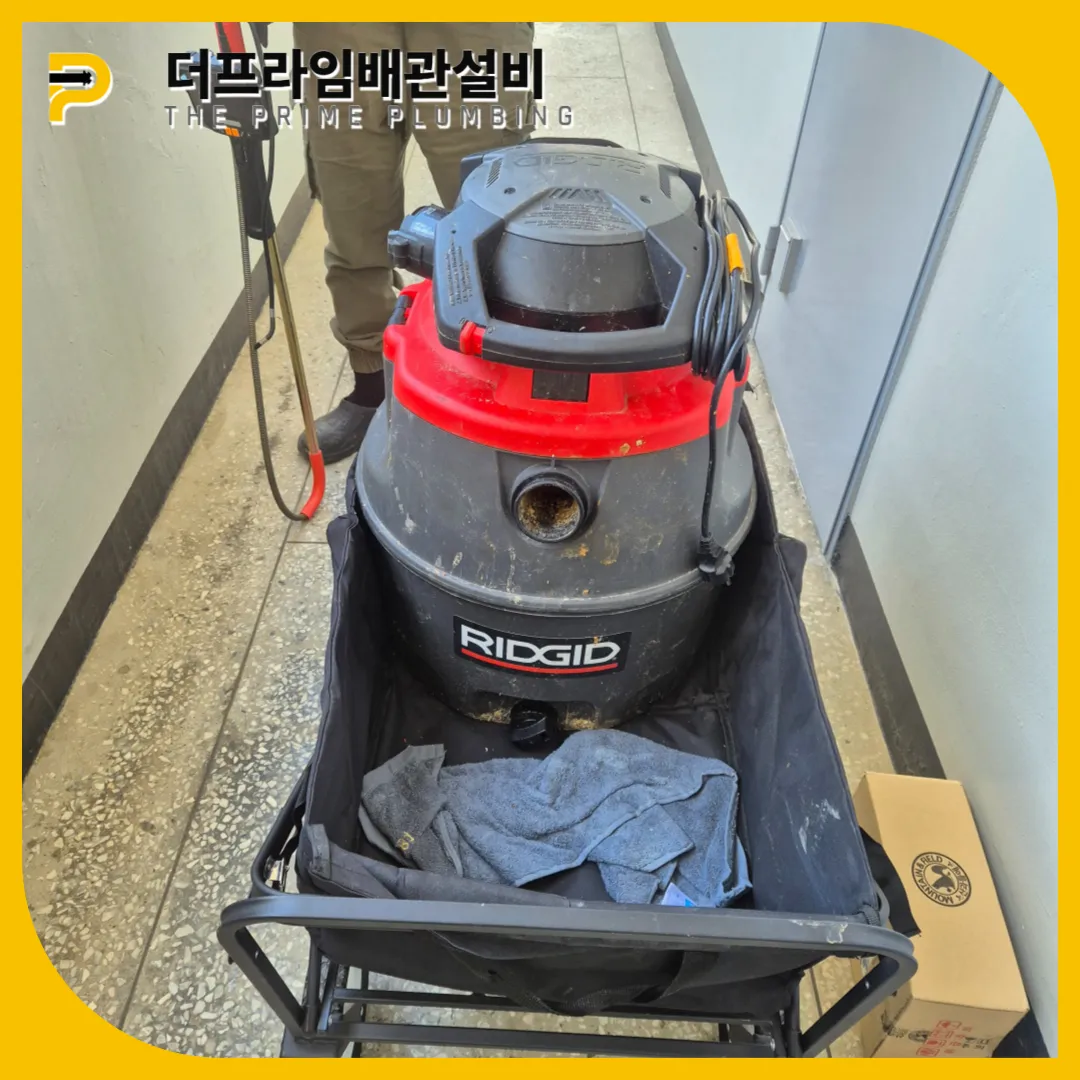 부평산곡동변기막힘