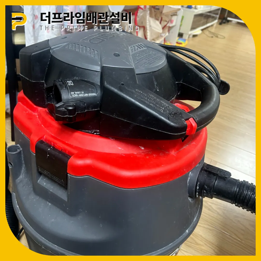 배관막힘해결
