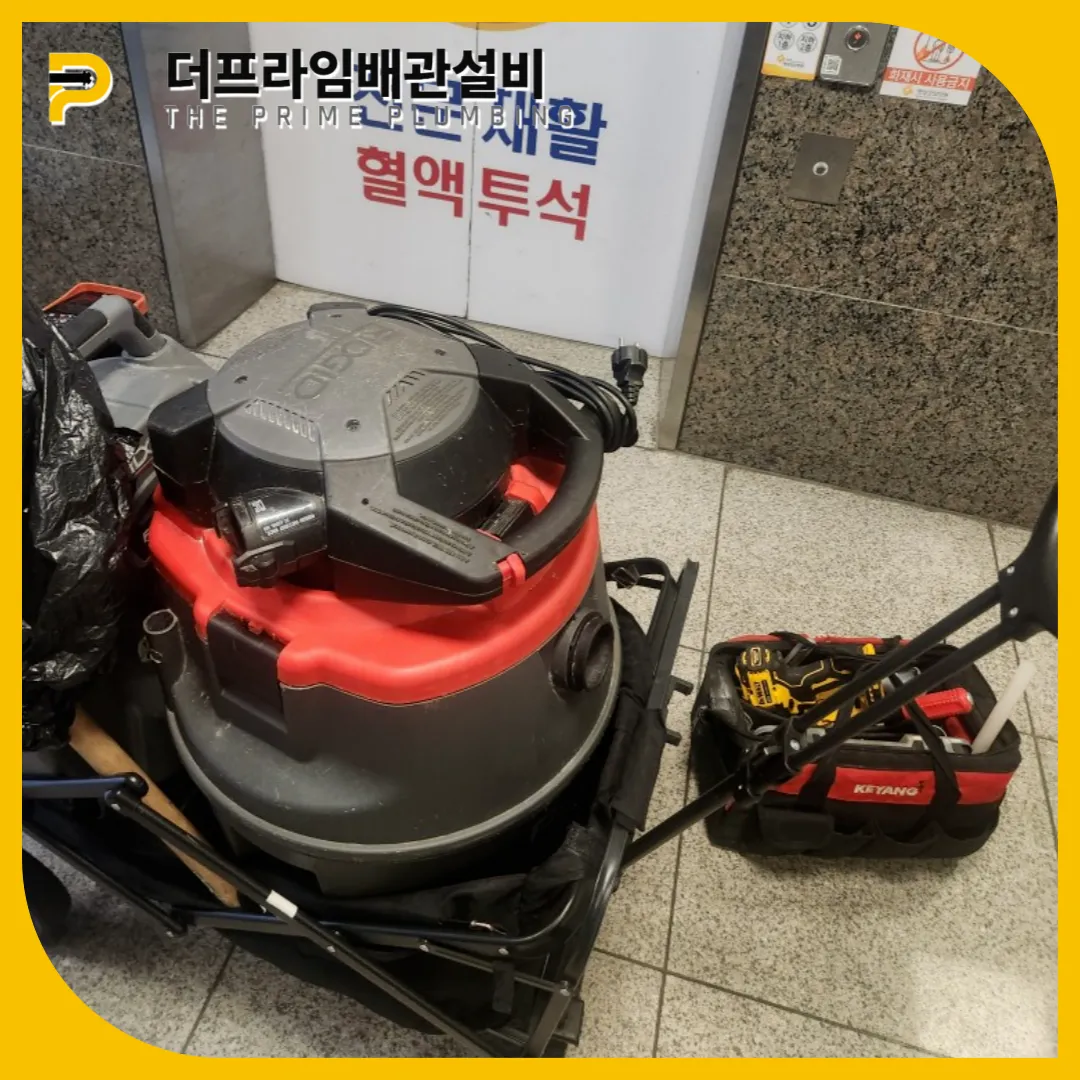 병원하수구뚫기
