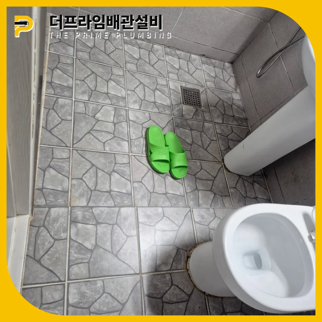 송파구하수구막힘