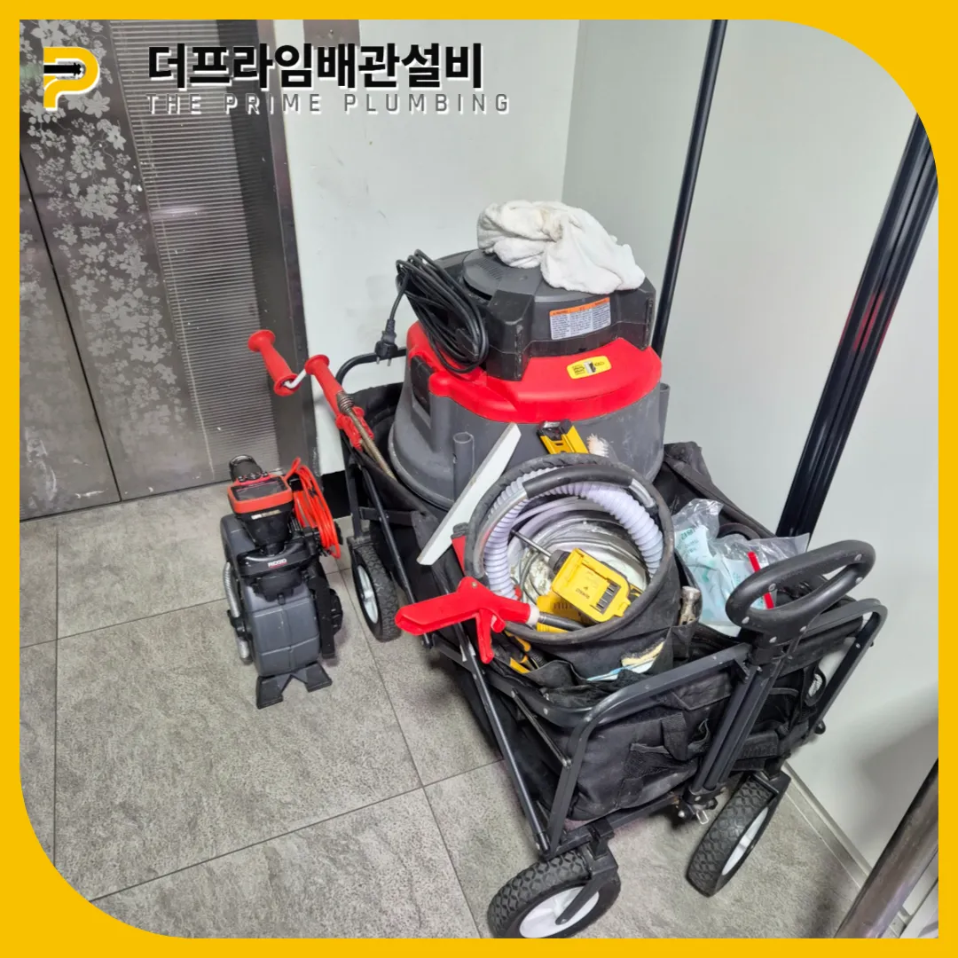 인천송도변기막힘