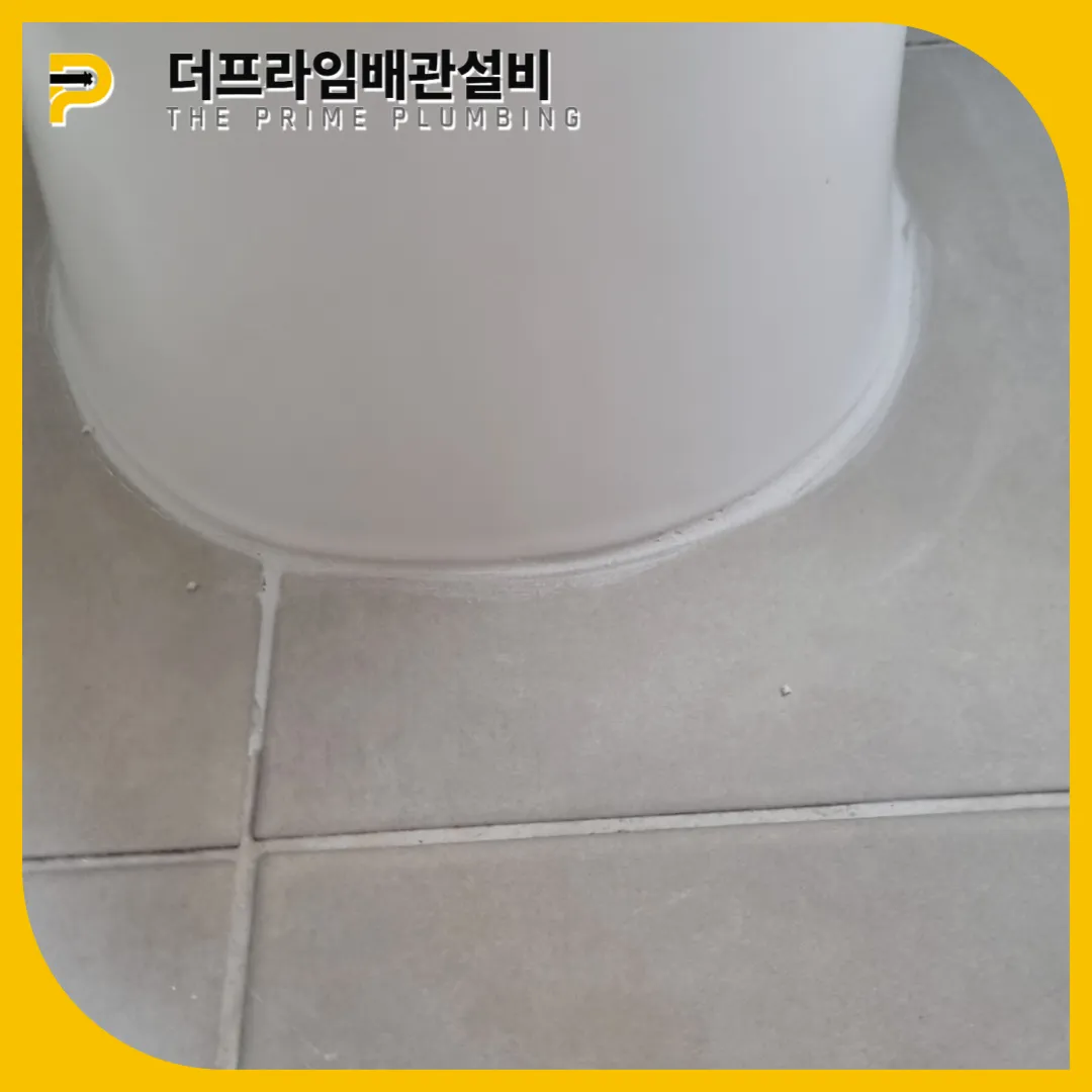 서울중구변기막힘