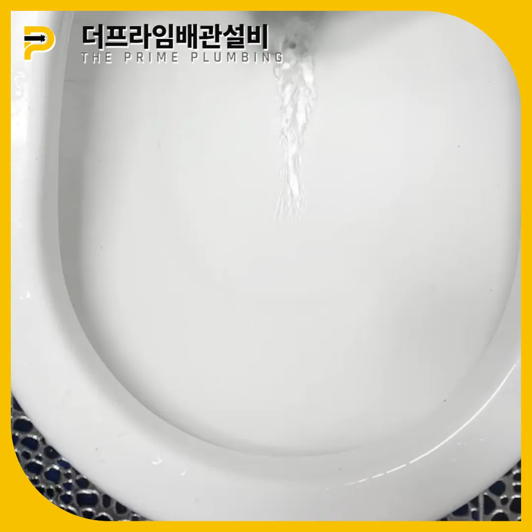 미추홀구변기막힘