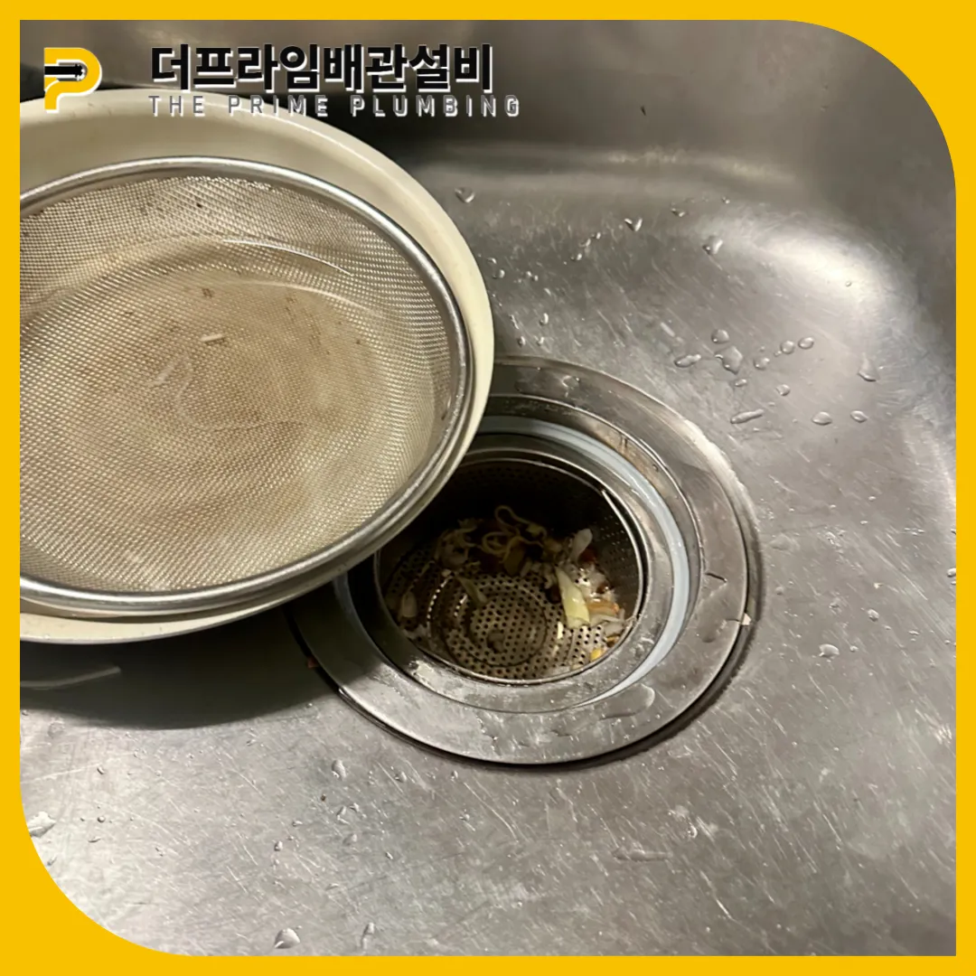 연천군싱크대막힘