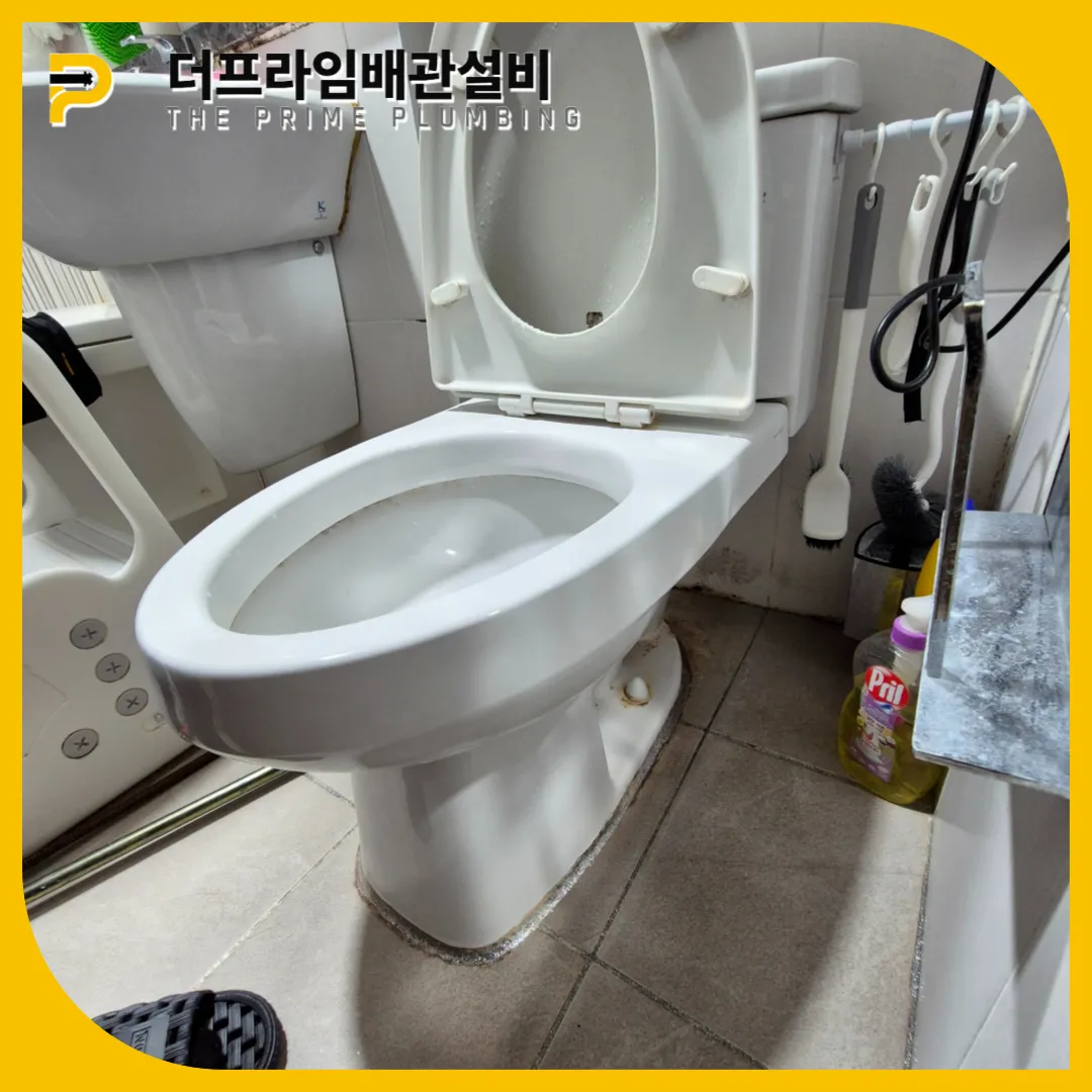 연수구변기뚫는곳