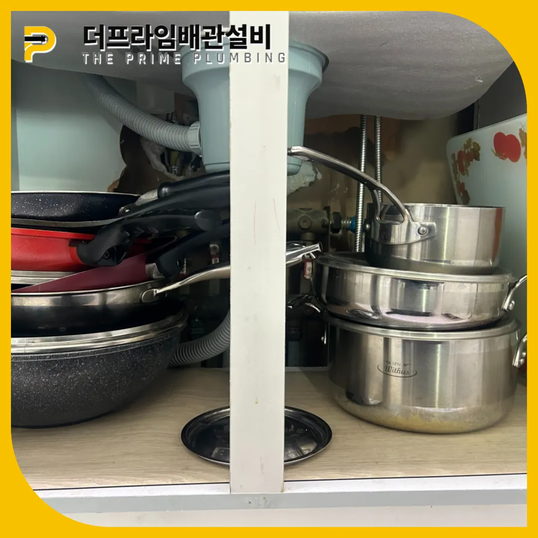 싱크대막힘