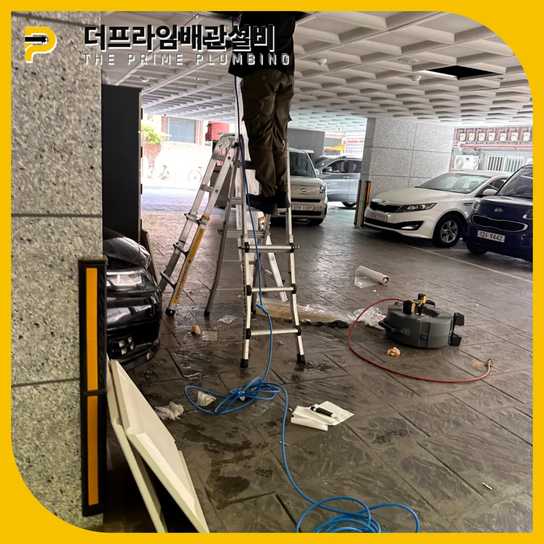 횡주관막힘