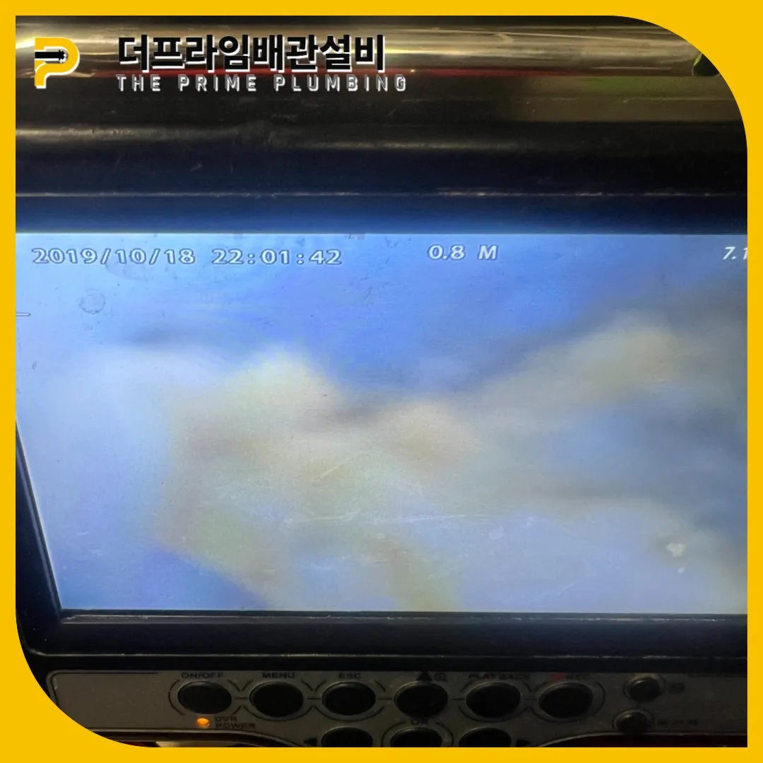 싱크대막힘