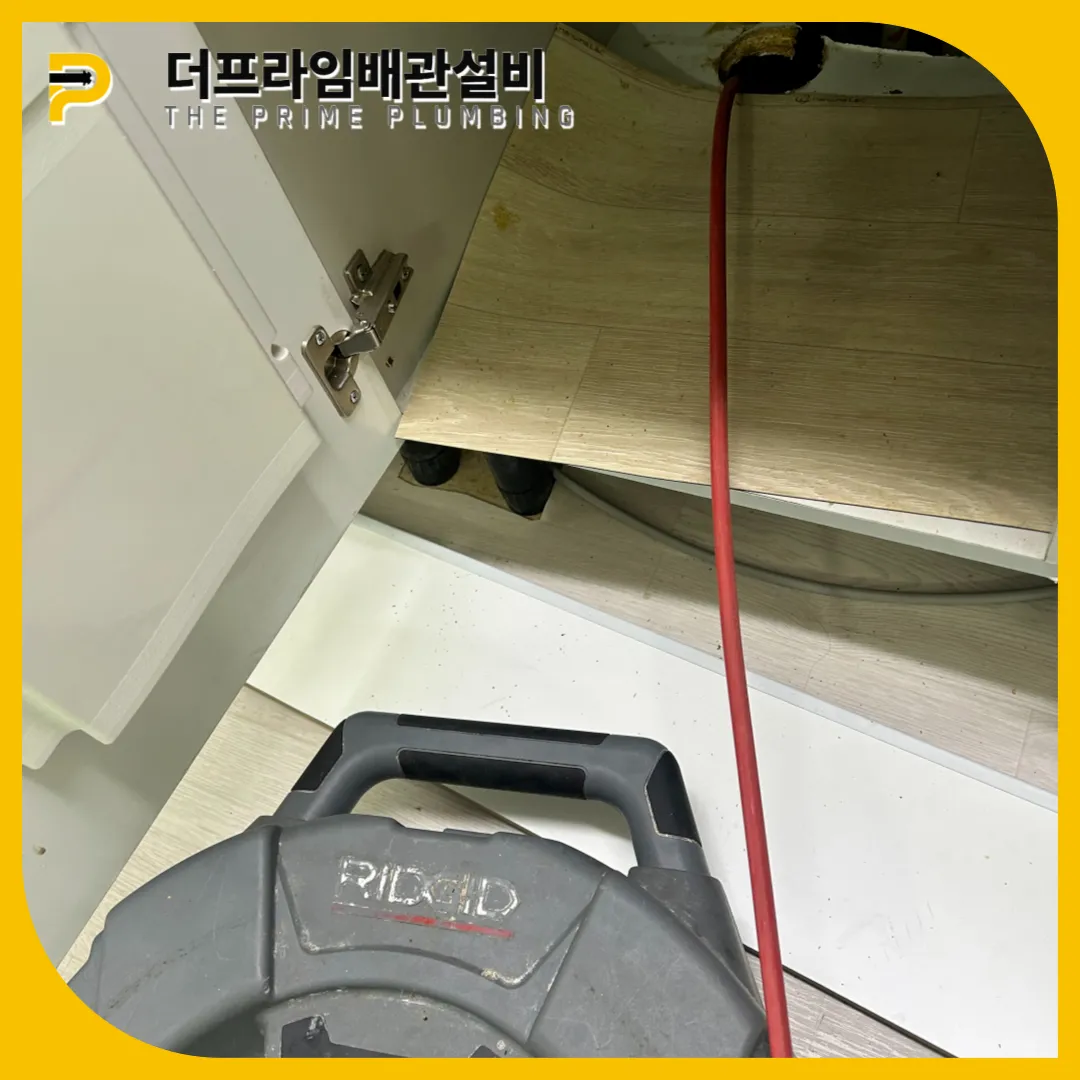 싱크대막힘사례