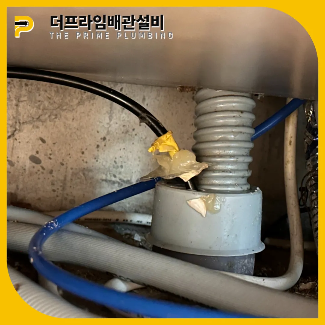 싱크대막힘셀프방법