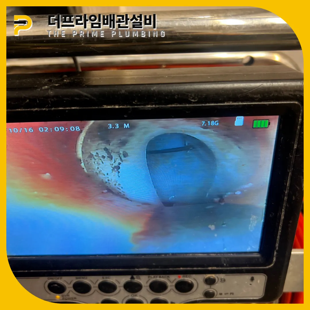 변기막힘업체