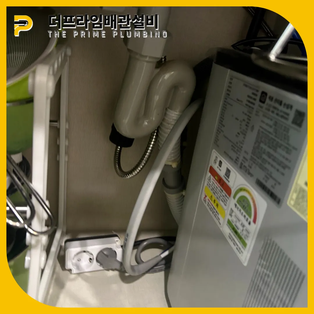 싱크대뚫는곳