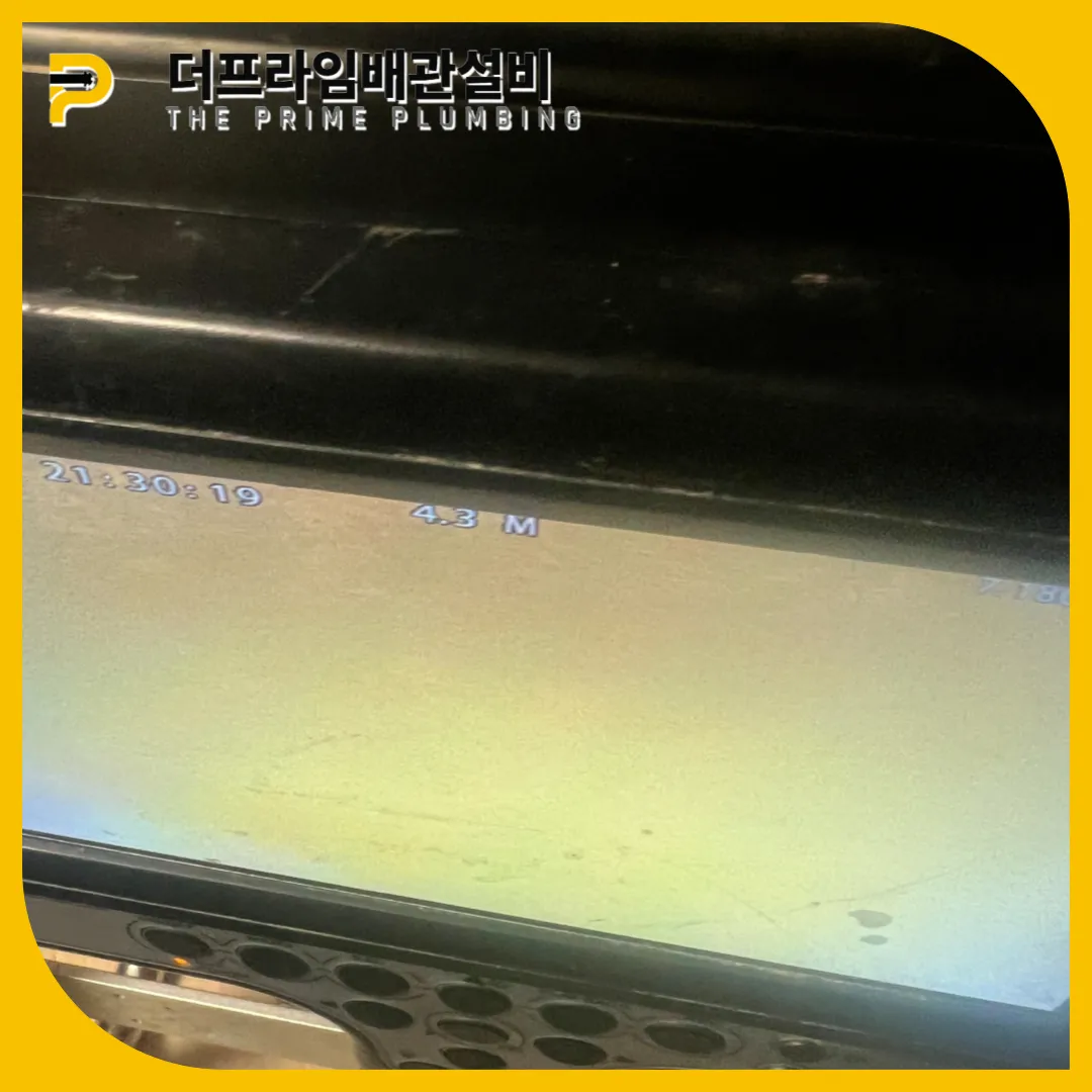 싱크대뚫기
