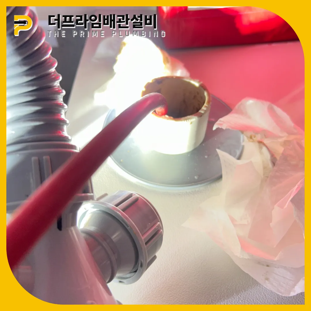 배관고압세척