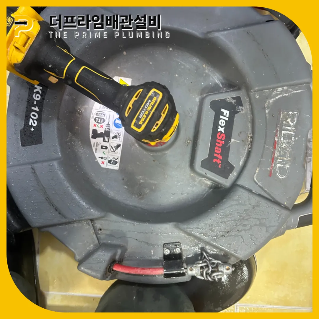 화장실오물바다