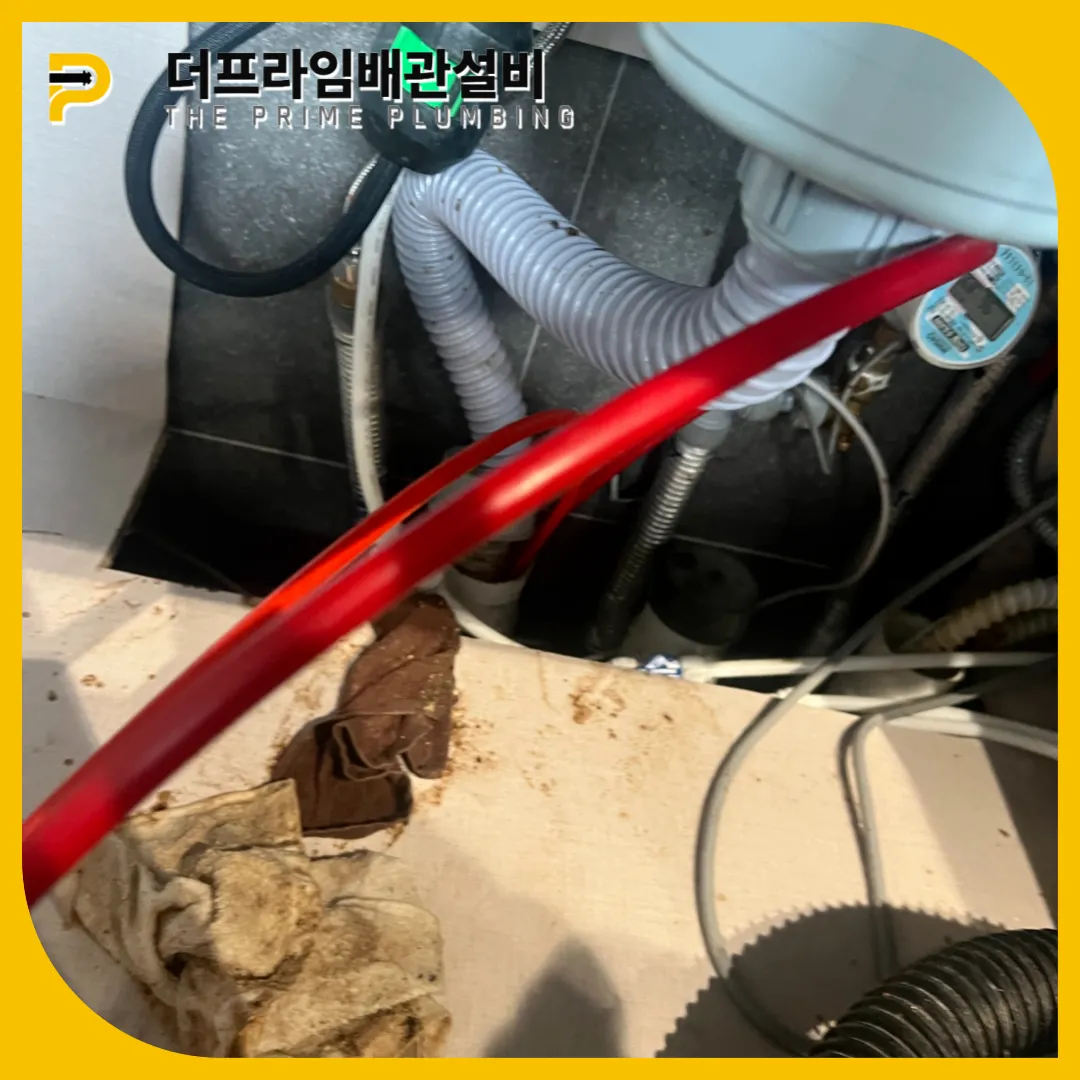영종도싱크대뚫는곳