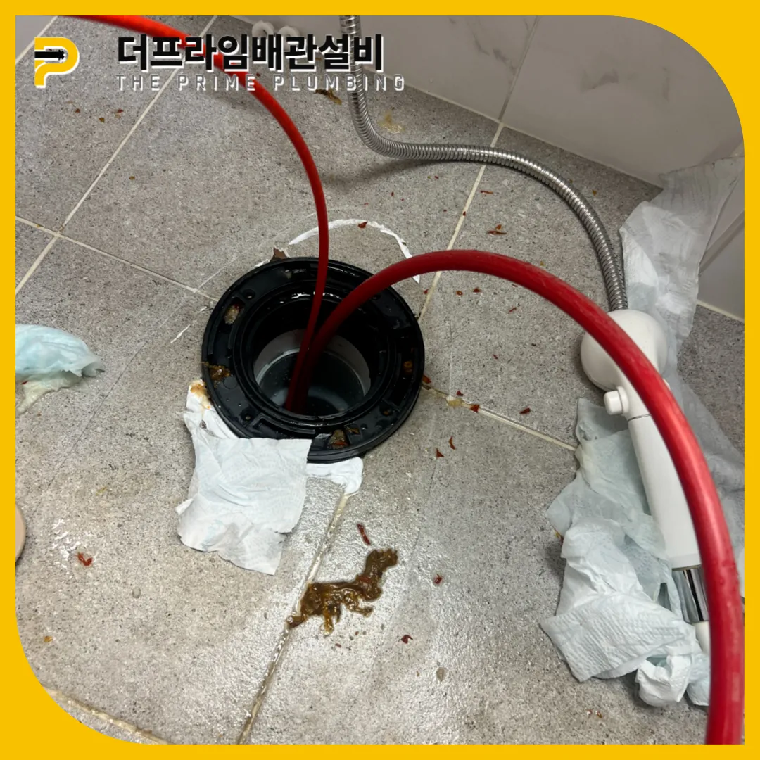 남동구변기뚫는업체