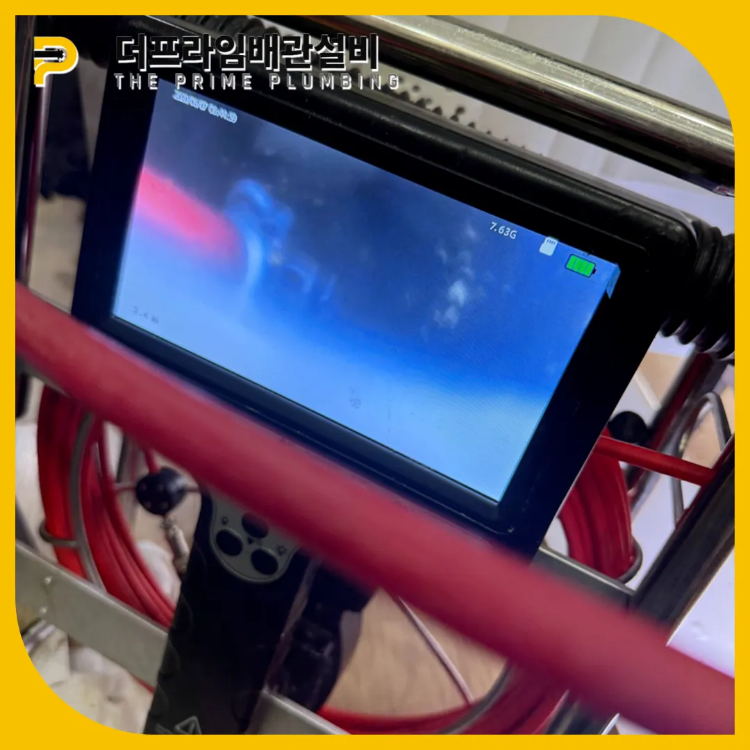 강화군싱크대막힘