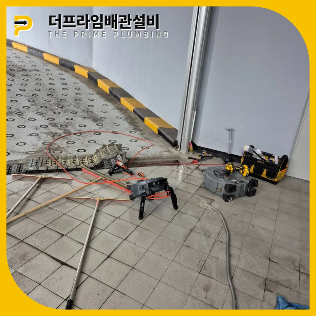 인천송도하수구막힘