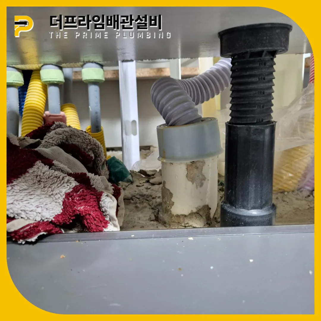 구로구싱크대막힘