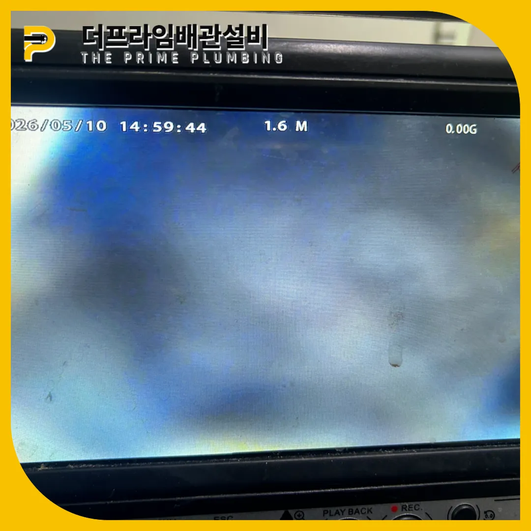 인천검암싱크대막힘
