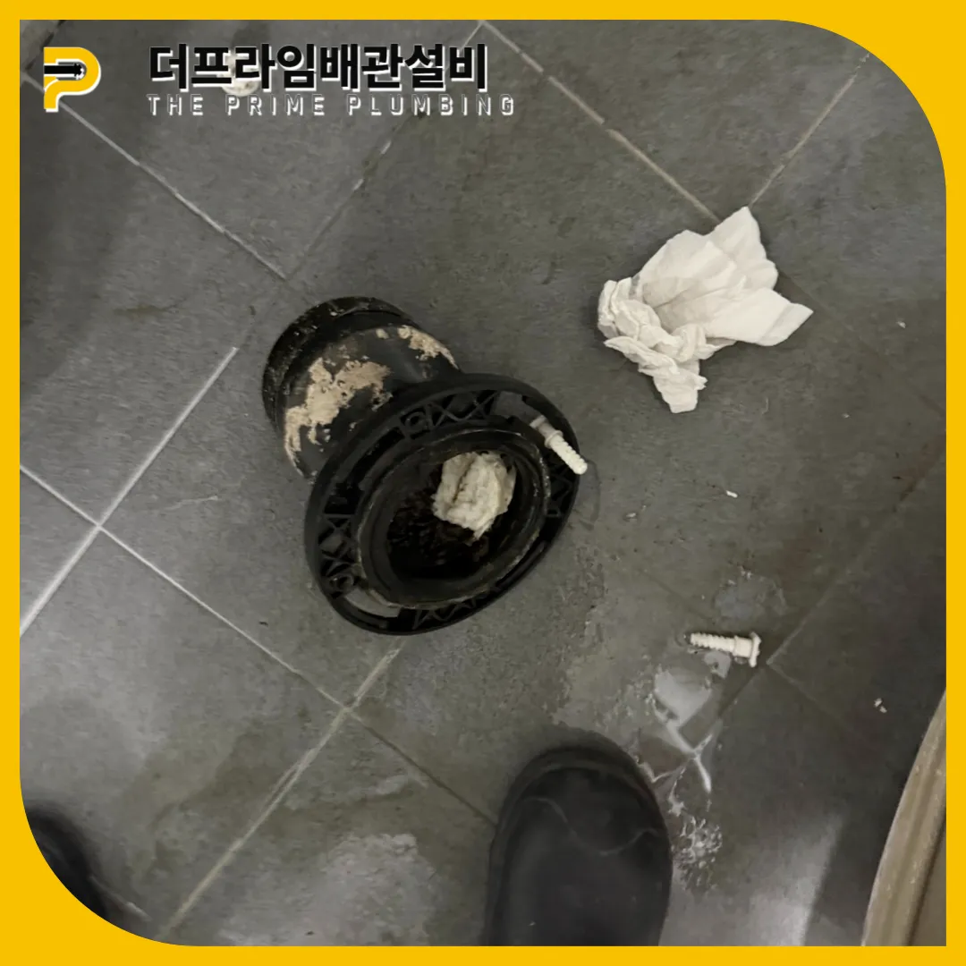 고덕동변기막힘