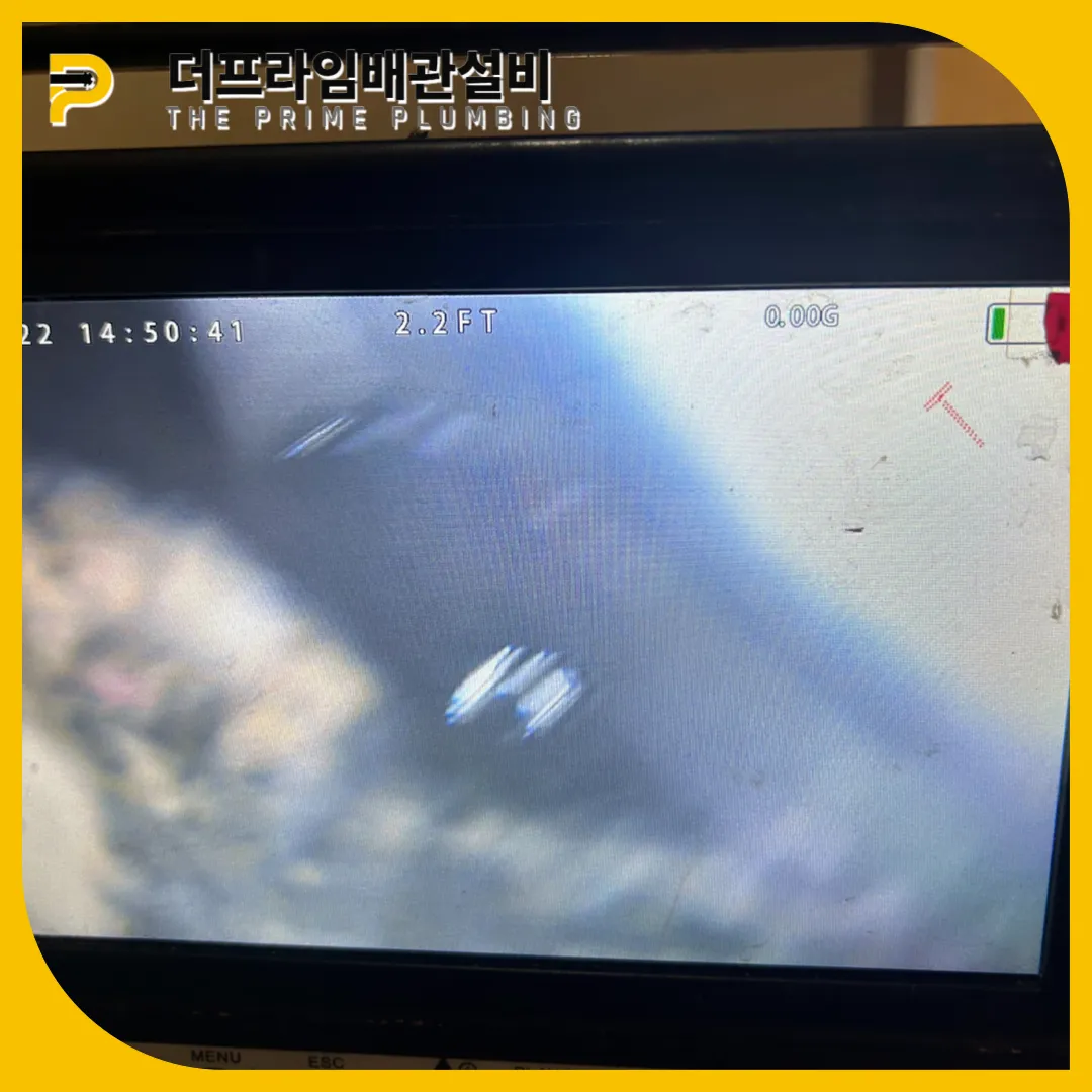 가좌동세면대막힘
