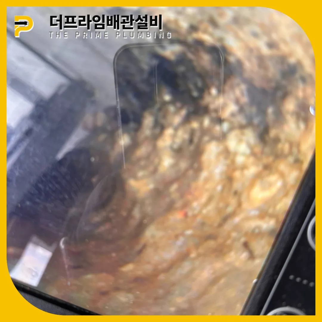 경기수원횡주관막힘