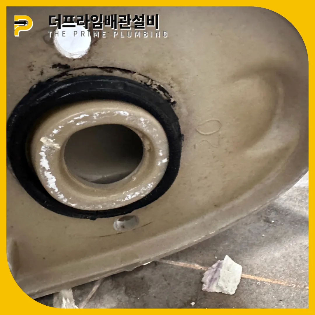 양재동변기막힘
