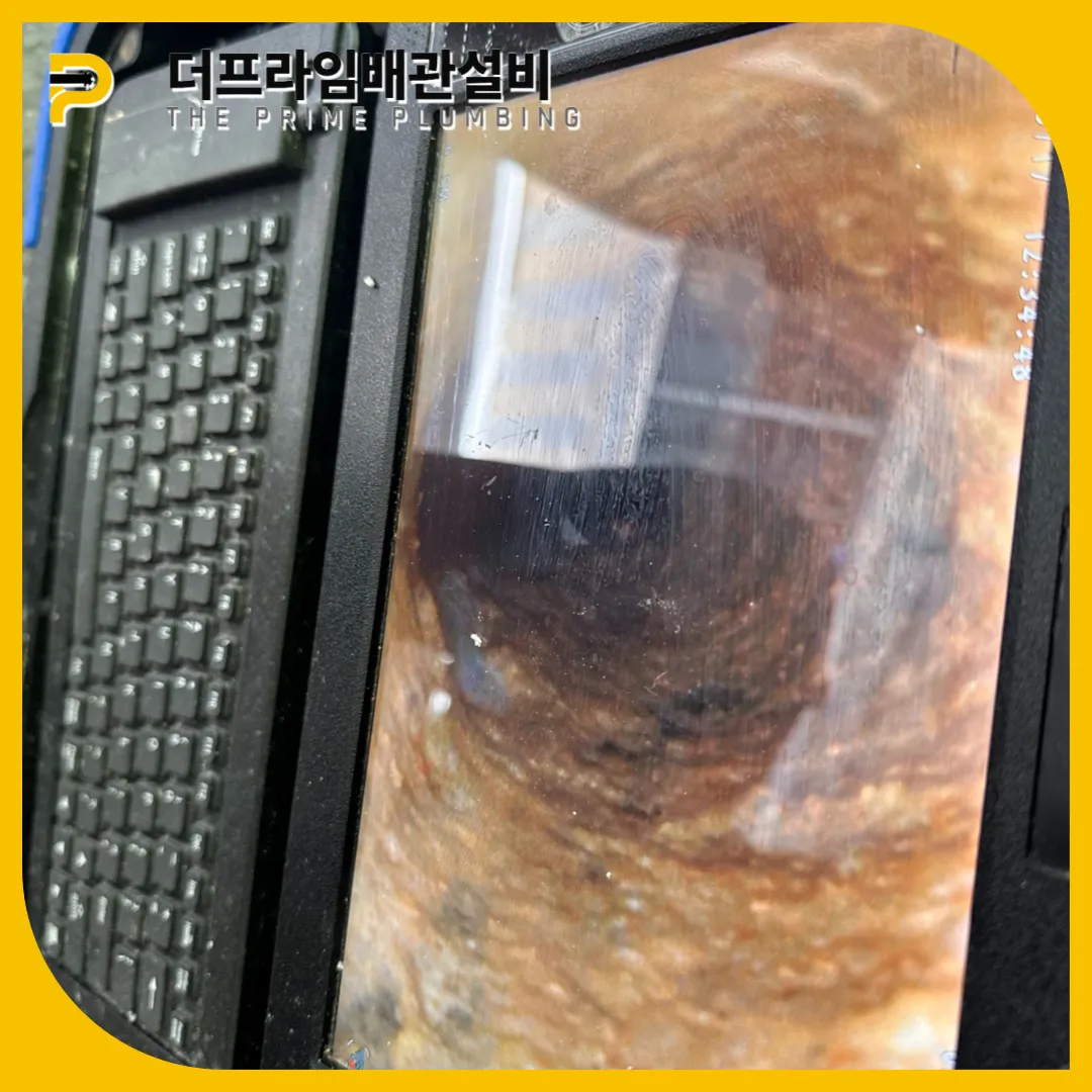 검단배관막힘