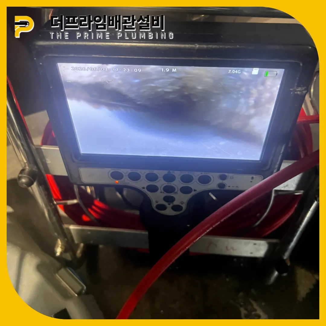 커피찌꺼기막힘