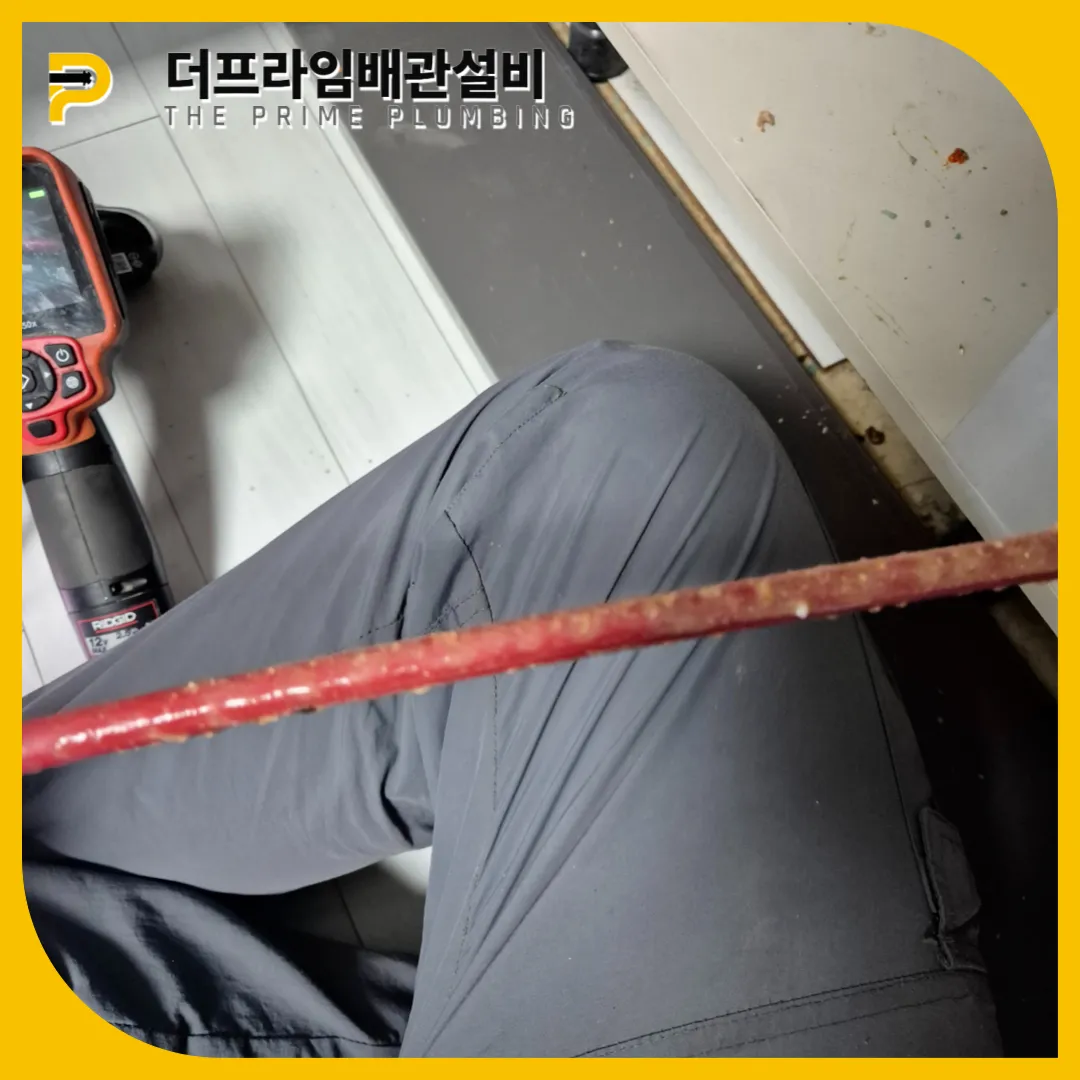 싱크대막힘전문가