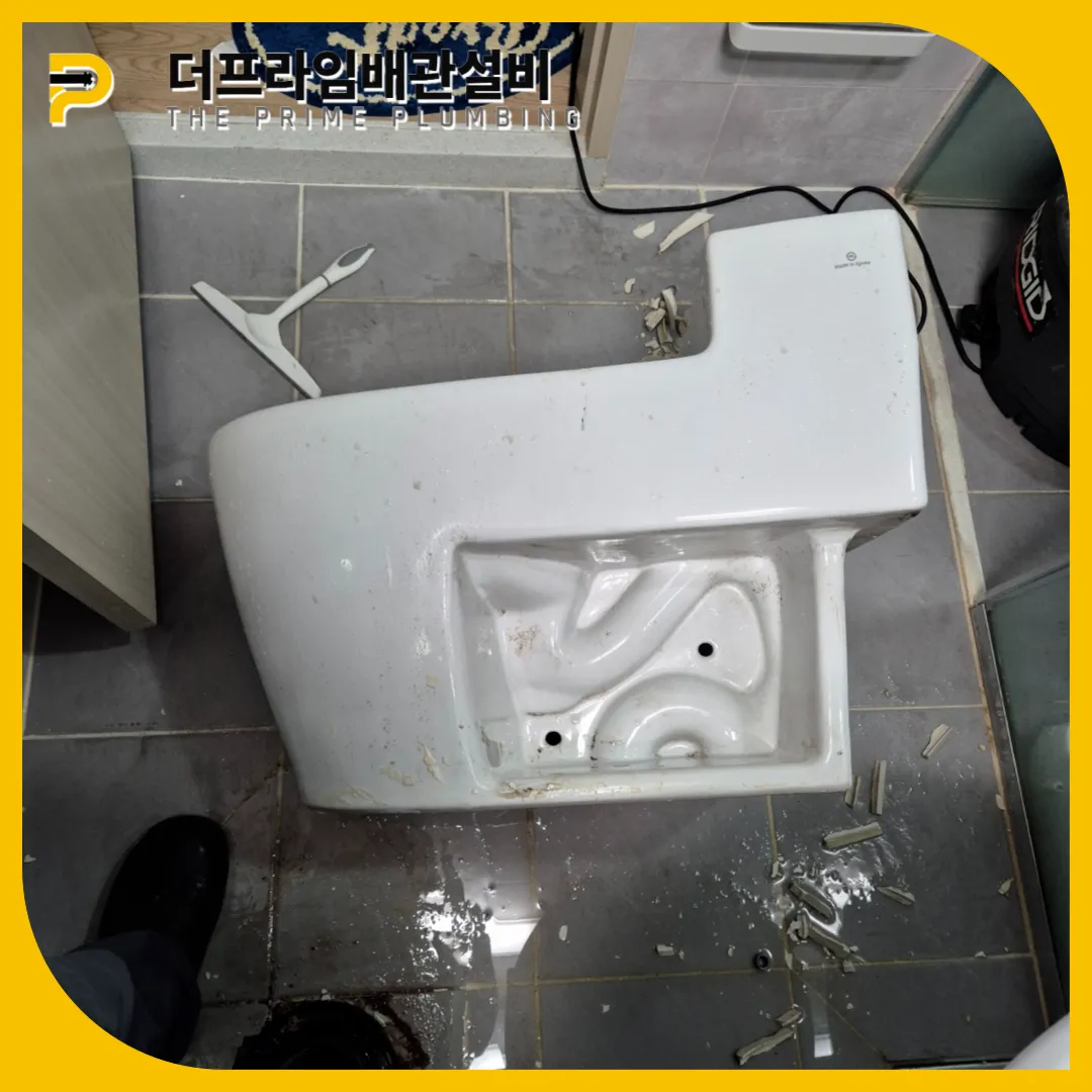 변기막힘해결